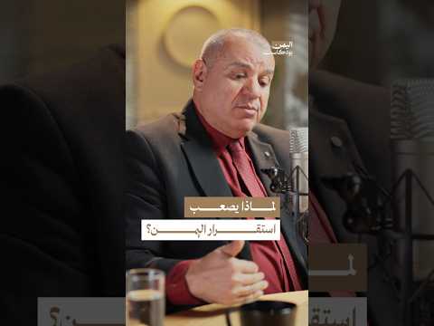 Yemeni Windows Media