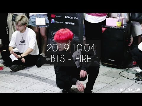 [DOB_디오비] 191004 홍대공연 2차 / BTS 방탄소년단 - 불타오르네 fire / 이태영 solo