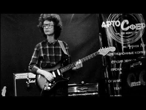 Max Ostro - Live at @Artosphere 2018