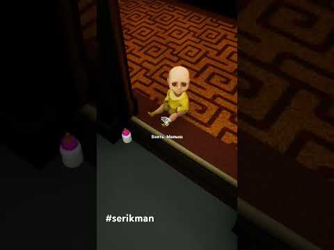 Baby in Yellow #523 #babyinyellow #teamterrible #serikman