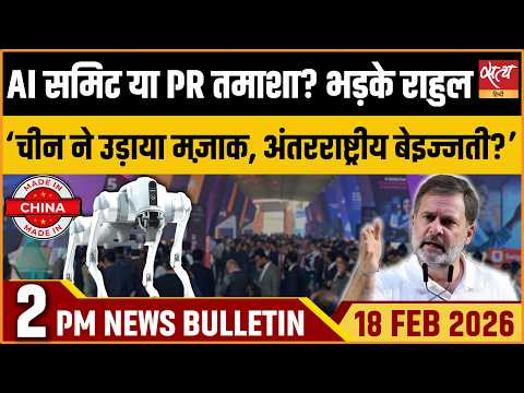 Satya Hindi News Bulletin: AI Summit or PR Event | Rahul Gandhi’s Jibe | Adani Troubles | ताजा खबर