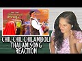 Chil Chil Chilamboli Thalam Video Song Reaction Usthad Mohanlal Rajeev Rani Hindustani