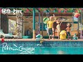 Pokémon Concierge | Official Hindi Trailer | Netflix Original Series