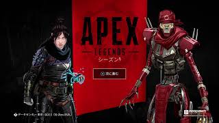 コロナのお前らを助けに来た　apex配信　エーペックス　参加募集　生放送　初見歓迎 　ライブ