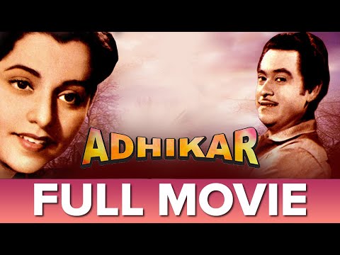 अधिकार (1954 ) | Adhikar | HIndi Movie | Usha Kiran, Kishore Kumar