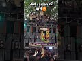 Dj Sarzen Vs Dj Rajan Katahri Up Hard Competition Setup Dj Sarzen Shorts Viralvideo