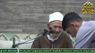 16- الشيخ عبدالعزيز الشهاوي، المجلس السادس عشر (فتح الوهاب) (ساحة الدح)