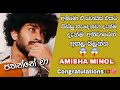පතන්නේ මා සදාකල්ම Pathanne Ma Sadakalma Hitha Danna Nubagen Ma Amisha 