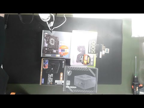 [아싸컴] 조립영상 라이브 / 2602209870 (황*국) 고객님