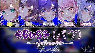 Cover art for ꕥ 𝑩𝑼𝑮 ꕥ 【𝑷𝒓𝒐𝒋𝒆𝒄𝒕 𝑺𝒆𝒌𝒂𝒊】