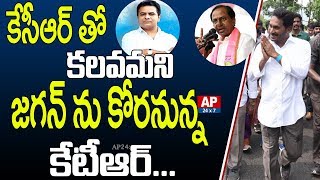 Will YS Jagan Align with CM KCR after TRS Working President KTR Meeting?