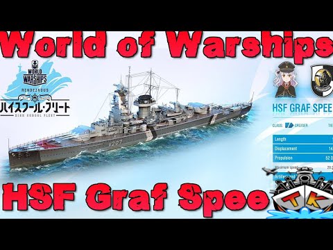 Lohnt sich die HSF GRAF SPEE? in World of Warships auf Deutsch/German