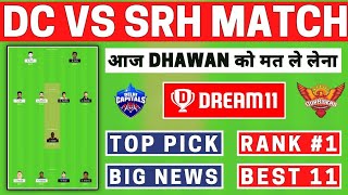 Dc vs Srh dream11 prediction || DC vs SRH dream11 team || SRH vs DC || WINTEAM