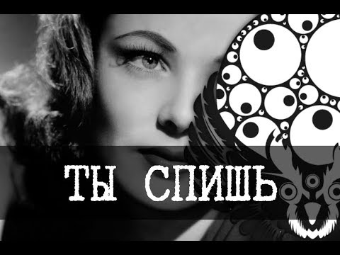 Onir - the hive mind of the sleeping [LOR]