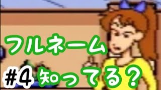 よしなが先生のフルネーム知ってますか？【クレヨンしんちゃん】ゲーム実況