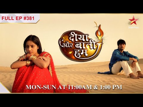 Sandhya serves food to orphans! | S1 | Ep.381 | Diya Aur Baati Hum
