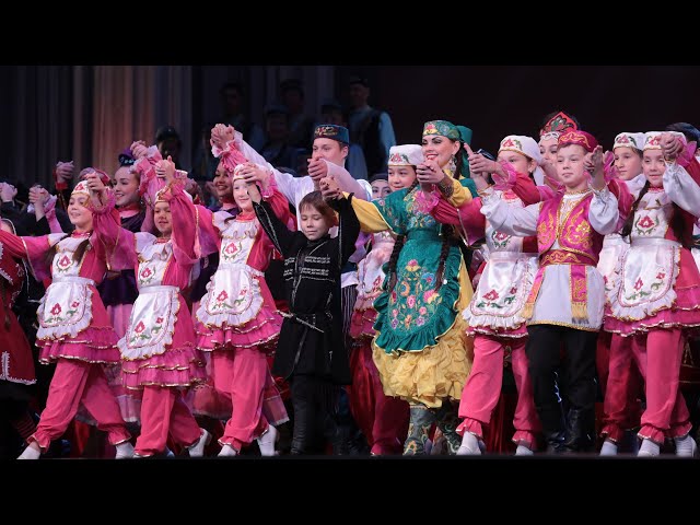 Гала-концерт республиканского этнокультурного фестиваля «Наш дом – Татарстан. Россия»