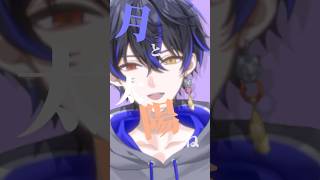 ミセスの名曲『クスシキ』をVTuberが全力で歌ってみた。 #shorts #歌ってみた