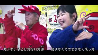 この街と(明石バージョン)