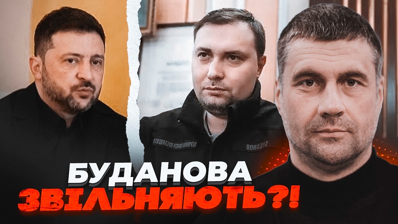 🔥БАНКОВА ГОТУЄ ГУЧНУ РОТАЦІЮ! Зеленський захопив владу НА 15 РОКІВ. Чому зір?