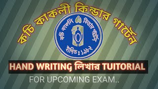 Hand Writing Tutorial | upcoming events | Hand Writing compilation...