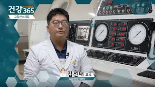 일산화탄소 중독치료 뿐만 아니라 다양한 질병치료가 가능한 '고압산소치료' 관련사진