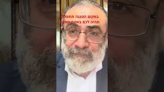 20 בפברואר 2026 (רדיו כל האמת) - התמונה מוצגת ישירות מתוך אתר האינטרנט יוטיוב. זכויות היוצרים בתמונה שייכות ליוצרה. קישור קרדיט למקור התוכן נמצא בתוך דף הסרטון