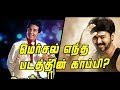 Mersal Copy Of Aboorva Sagodharargal Vijay Atlee Kamalhaasan Kichdy
