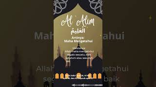 Download lagu Al ‘Alim الْعَلِيمُ Artinya Maha Mengetahui mp3 Download lagu Al ‘Alim الْعَلِيمُ Artinya Maha Mengetahui mp3