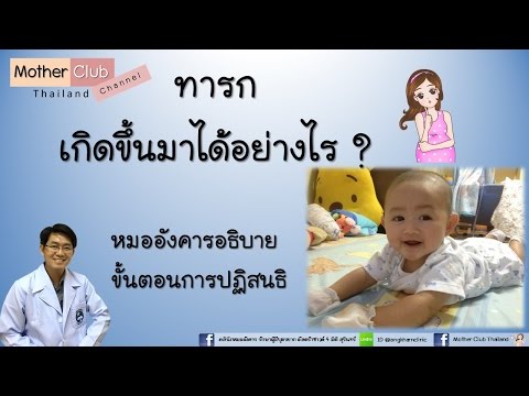 ค้อนรักษาของ ธ อร์ ฉันมีการกระแทกสีขาวเล็ก ๆ น้อย ๆ ในอวัยวะเพศมัน
