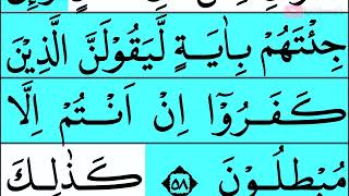 Download lagu MUDAH BELAJAR NGAJI QURAN SURAH AR RUM AYAT 41-60 EPS 243 mp3 Download lagu MUDAH BELAJAR NGAJI QURAN SURAH AR RUM AYAT 41-60 EPS 243 mp3