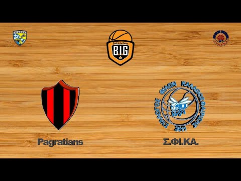 Pagratians 37 - 77 Σ.ΦΙ.ΚΑ. | 5η Αγων. BIG GroupP6