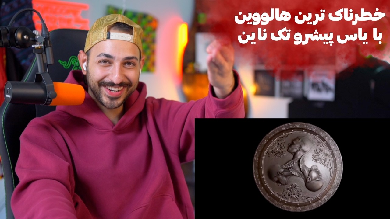 YAS X PISHRO X TECH N9NE "SEPAR" REACTION -  ری اکشن به «سپر» از یاس و پیشرو و تک ناین