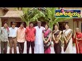 Maa Annayya Movie Best Climax Scene Telugu Family Entertainment Movies IDream Viral News