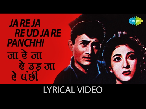 Ja Re Ja Re Ud Ja Re Panchhi (Lyrical) — watch video