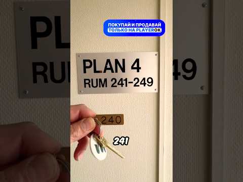 Он не мог найти свою комнату в отеле 🥲