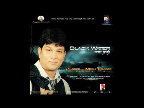 Black Water