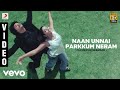 Rasikkum Seemane Naan Unnai Parkkum Neram Video Srikanth Navya Nair Vijay Antony