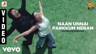 Rasikkum Seemane - Naan Unnai Parkkum Neram Video 