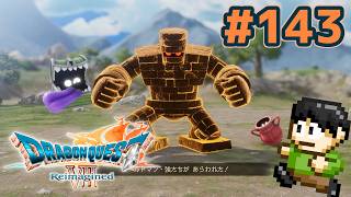 【実況】ドラクエ7リメイクが神ゲーすぎる件について！「ドラゴンクエストVII Reimagined」をツッコミ実況Part143【強モンスター】