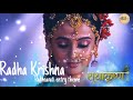 radha krishna New Theme Song || Padmavati Entry Theme Of Radha Krishna Star Bharat || #radhakrishna