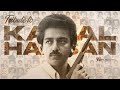 Tribute To Ulaganayagan Kamal Haasan Film Society VITC  Birthday Mashup