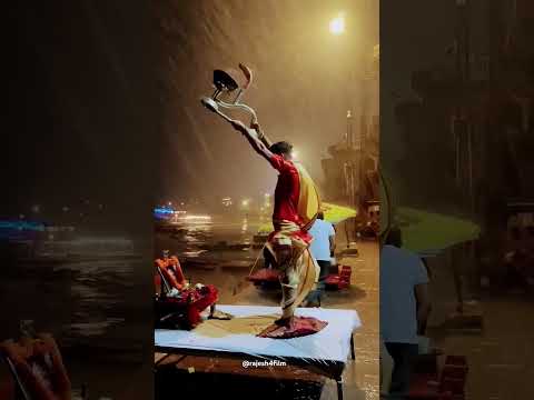 Ganga Aarti #reels #viralvideo #vlog