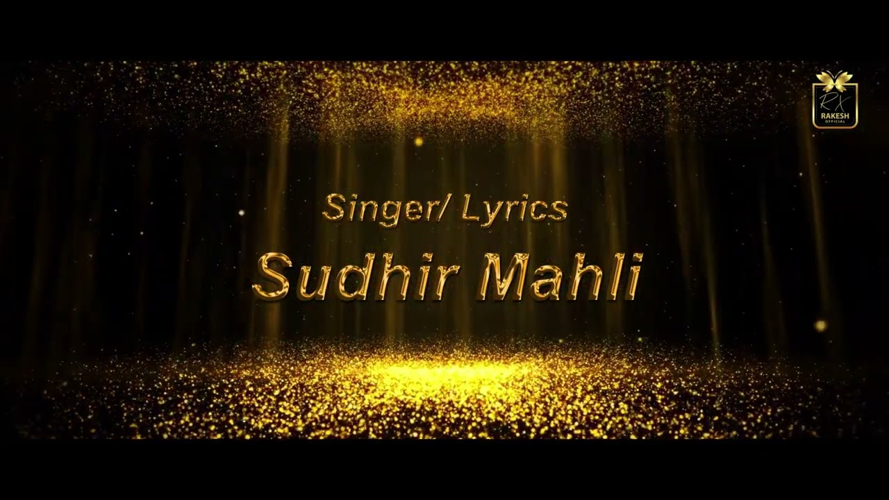 Bhado Kar Ekadashi | #newnagpurisong | #sudhirmahli | #karamsong | #commingsoon