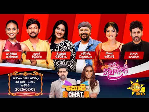 Hiru TV
