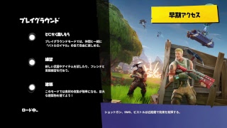 ps4ばぐってます