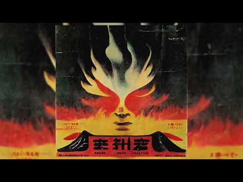 RDLNE X SWIM PRACTICE - DESCENT (OFFICIAL AUDIO)