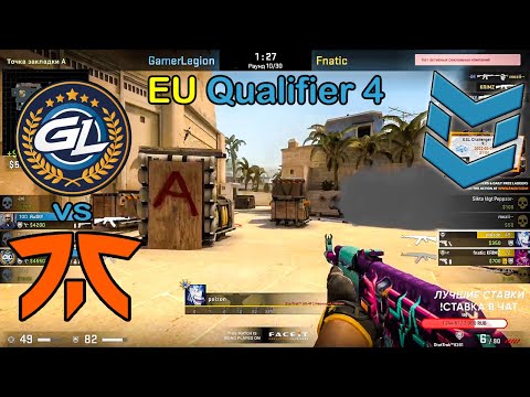 CS:GO HIGHLIGHTS - GamerLegion vs fnatic [RU COMMENT][FINAL | BO1][PGL Major 2022 Europe Qualifier4]