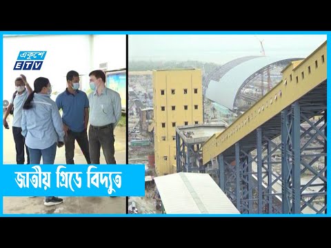 আধুনিক সাব স্টেশন নির্মাণ