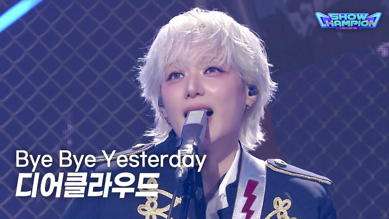 dear cloud / Bye Bye Yesterday